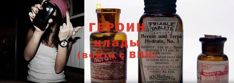 Купить Туринск ГЕРОИН  ТГК  Cocaine  mega ссылки  МАРИХУАНА 