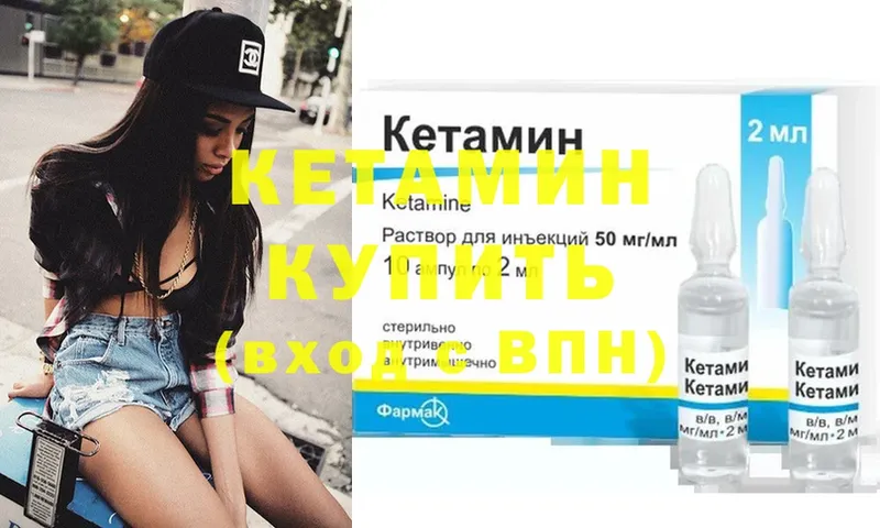 цена   OMG зеркало  Кетамин ketamine  Туринск 