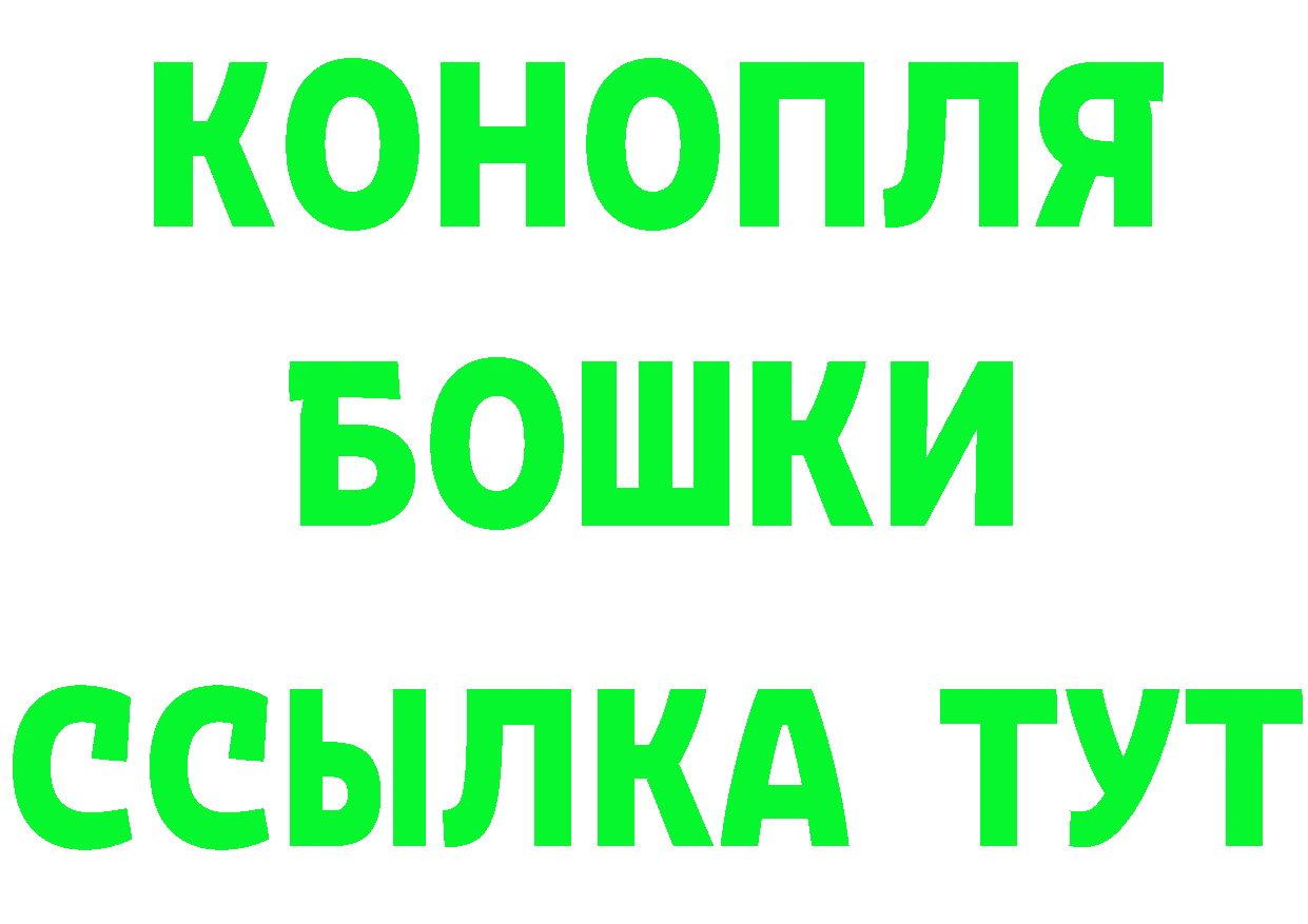 Альфа ПВП Соль ССЫЛКА даркнет MEGA Туринск